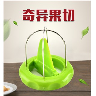 M 奇異果切塊器去皮切割器獼猴桃切牛油果去核器挖果器
