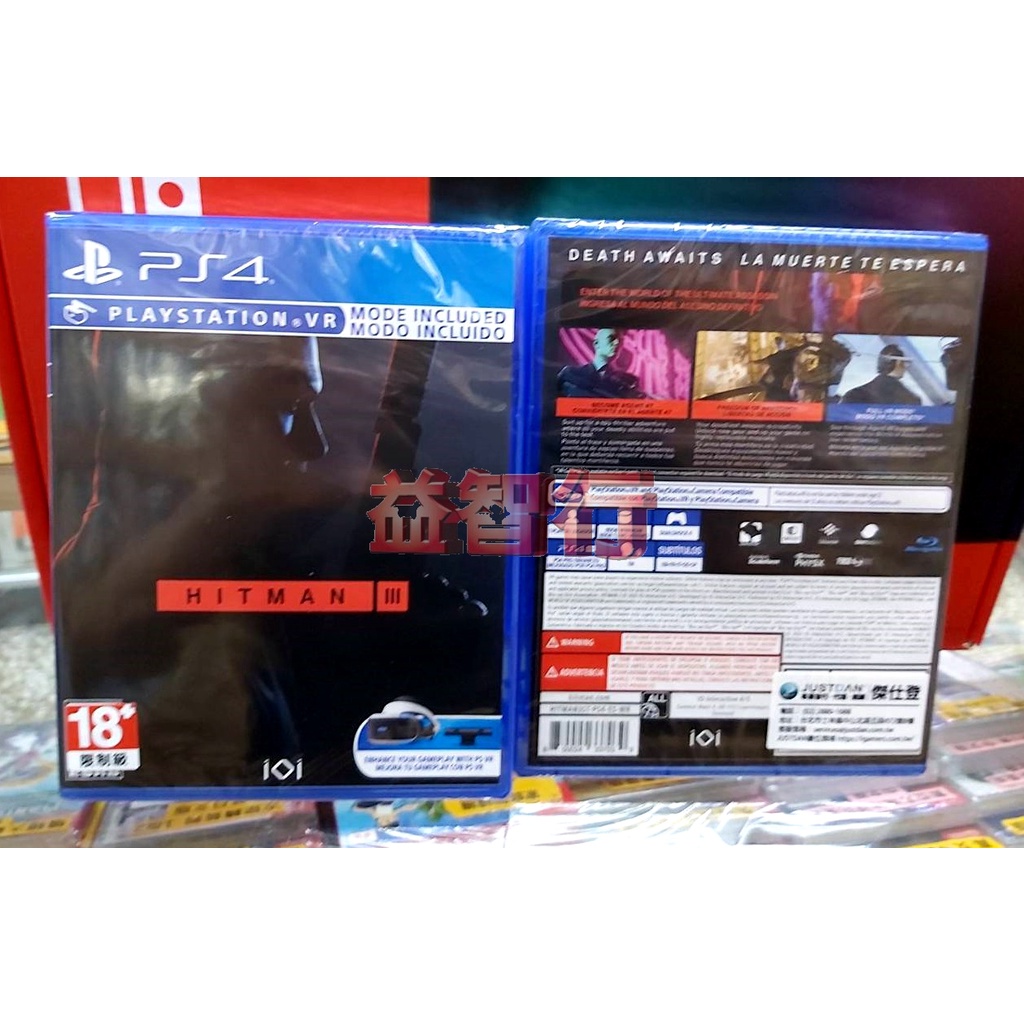 『台南益智』PS4刺客任務3 中英文版支援PSVR 現貨