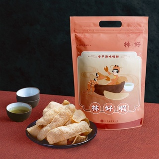 【林百貨HAYASHI】林好蝦安平海味蝦餅 (甘梅/鹹酥雞)，蝦餅，餅乾，伴手禮，點心，零食，臺南