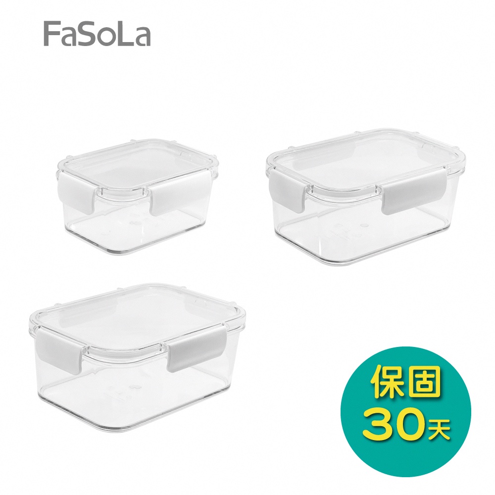 【FaSoLa】食品用雙層密封食物、冰箱保鮮盒 公司貨｜密封保鮮 防異味 官方直營