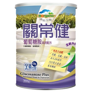 博能生機 關常健 高鈣葡萄糖胺植物奶 800g/罐 (可超取、成箱12罐宅配免運)買兩罐送一袋萬用紙巾(參考圖片)