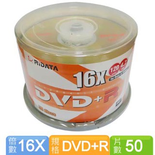 ㊣ 錸德 RIDATA DVD+R 16X 50片桶裝 可燒錄空白光碟