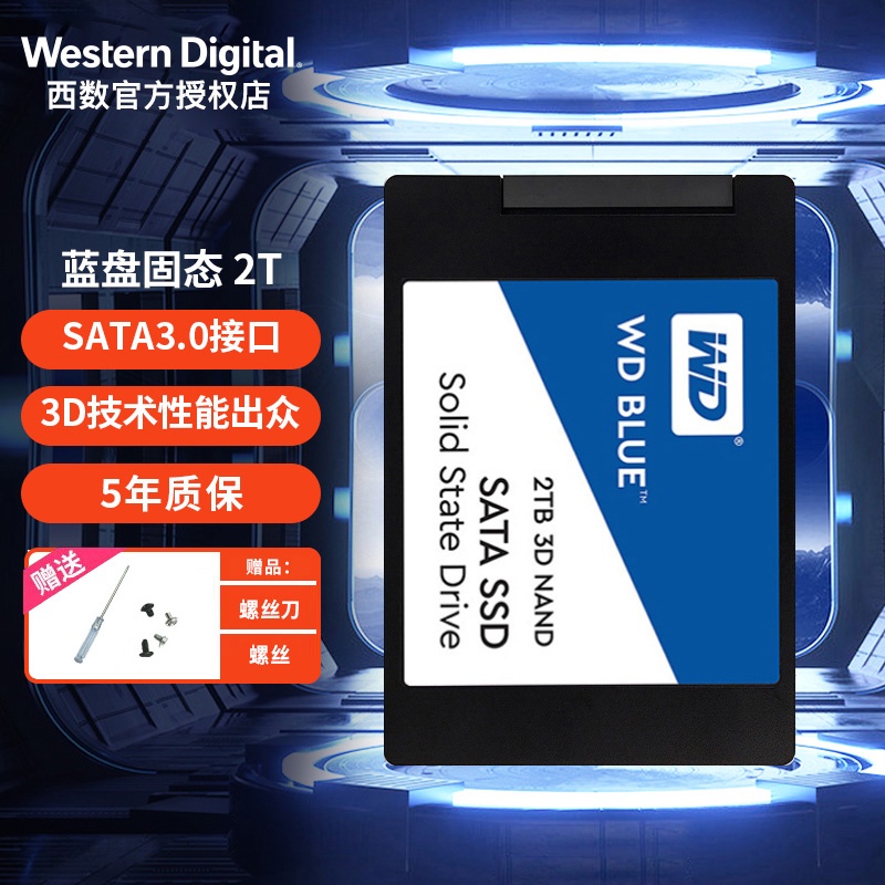 新色 送料無料 Western Digital 内蔵SSD 2.5インチ 2TB WD Blue 3D
