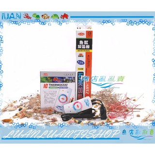 【魚店亂亂賣】水族先生IC電子控溫器1000W加溫器+(防爆型)石英管500W臺灣品牌K-122 Mr.Aqua