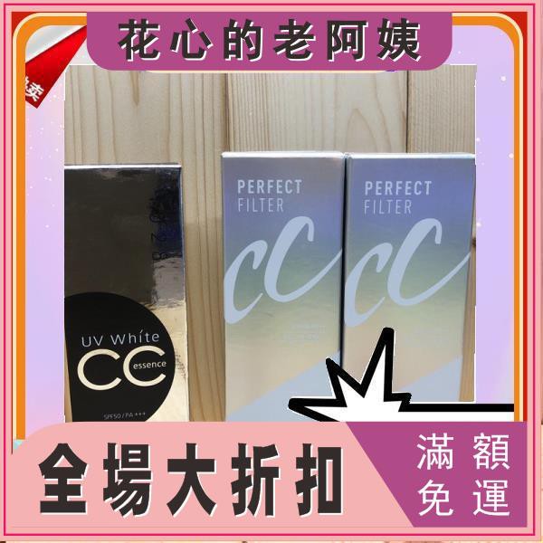 1028 Cc霜明亮 Ptt Dcard討論與高評價商品 2021年12月 飛比價格
