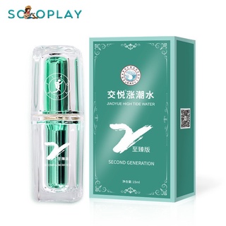 SOLOPLAY 交悅漲潮水一代二代女用潤滑液快感液高潮液井噴液成人情趣性用品