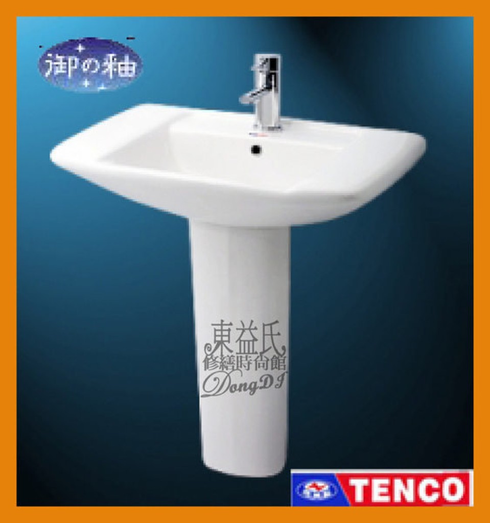 【東益氏】TENCO電光牌御之釉系列洗臉盆SLF1170A-T1《面盆+單槍龍頭》另售和成 京典馬桶