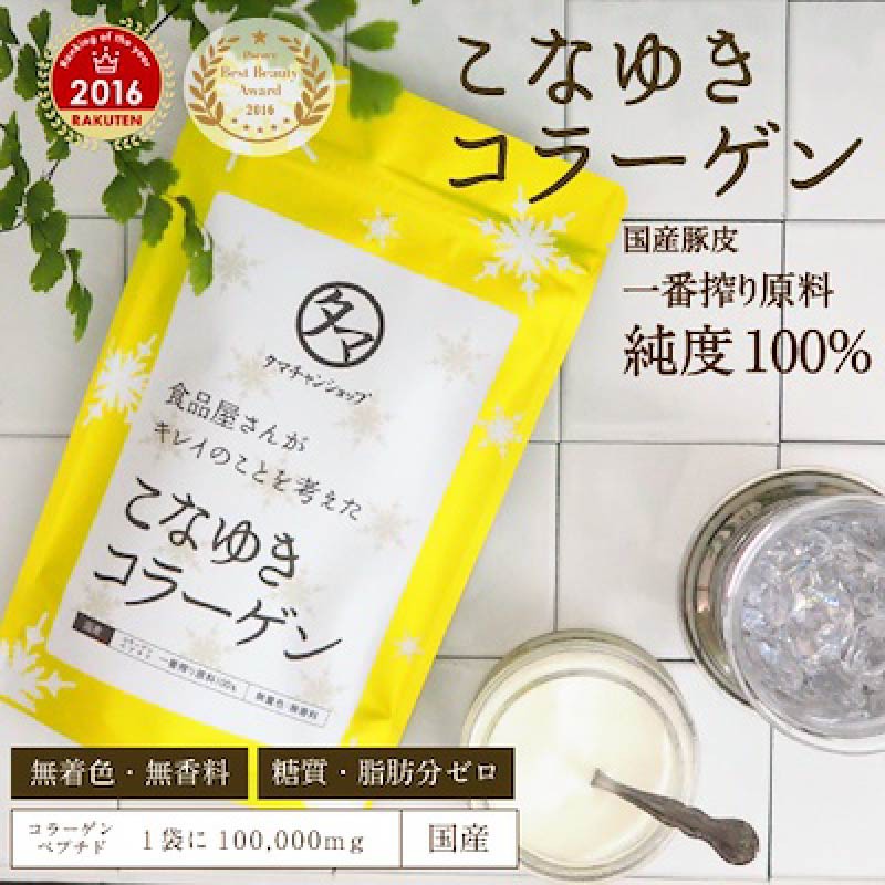 TAMACHAN SHOP 日本粉雪膠原蛋白粉推薦 櫻花鮭魚豬皮 無腥味好吸收 熟齡保養與日常補充 台灣熱銷推薦
