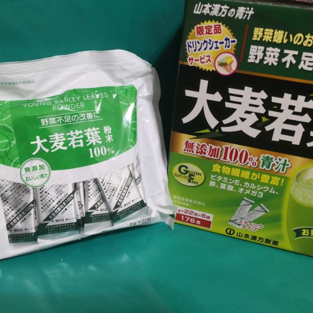 額滿免運附發票-好市多Costco 大麥若葉粉末3gX22包/袋裝山本漢方葉綠素小包裝| 蝦皮購物 額滿免運附發票-好市多Costco 大麥若葉粉末3gX22包/袋裝山本漢方葉綠素小包裝| 蝦皮購物