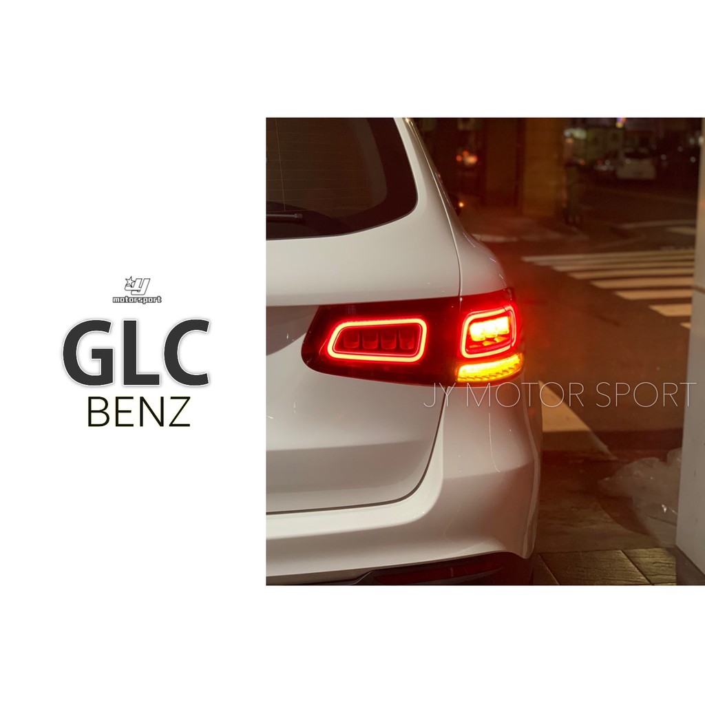 小傑車燈精品--全新 賓士 BENZ W253 GLC 2019 小改款 歐規高階 SUV 原廠 正廠 外側尾燈