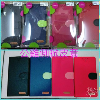 三星 Samsung Galaxy A8 2016 A810YZ 翻頁式側掀保護套/側開插卡手機套/斜立支架保護殼