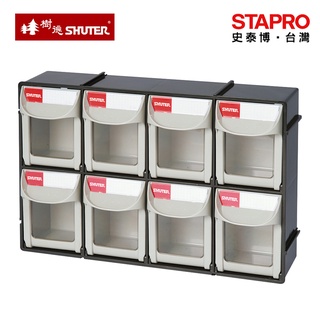 樹德SHUTER 8格快取盒 FO-308 黑灰 小物收納箱 飾品收納 桌面收納盒｜史泰博