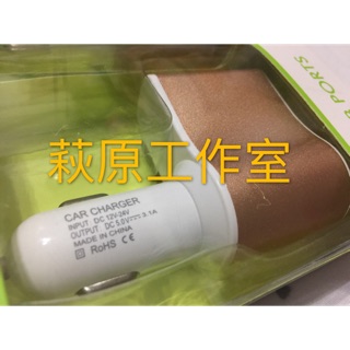 三合一 車充 附帶車充、電壓、USB,行車記錄器延伸、擴充功能