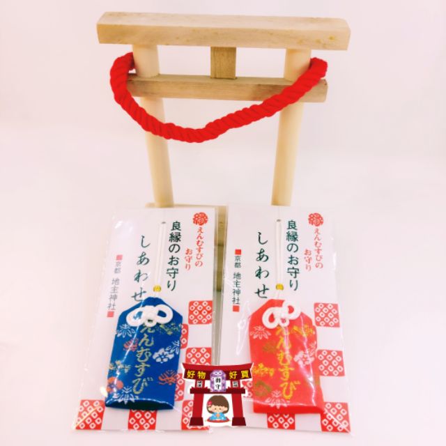 日本京都 地主神社 真心祈福 幸福緣結御守 御守祈願美好姻緣結識到人生的好伴侶御守護 蝦皮購物