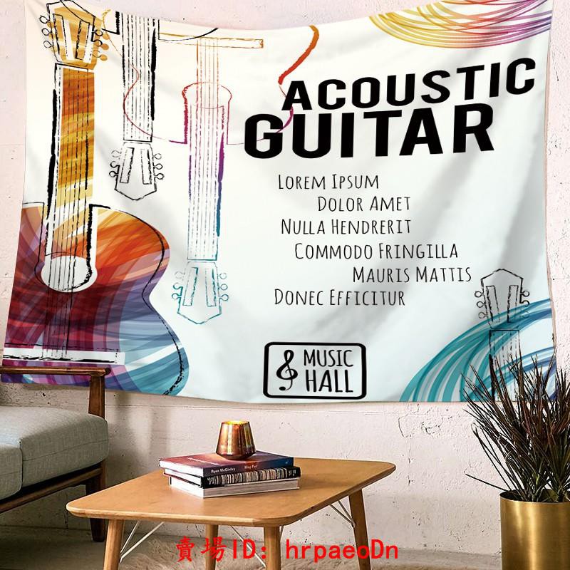 特價 絨布音符吉他音樂牆壁裝飾掛毯桌布直播背景布臥室遮擋牆 蝦皮購物