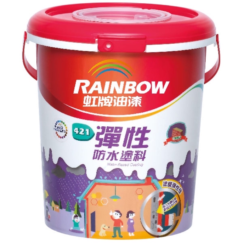 虹牌油漆🌈 421外牆彈性防水漆 加侖裝 具有彈性、不會斷裂 顏色齊全 水性安全配方