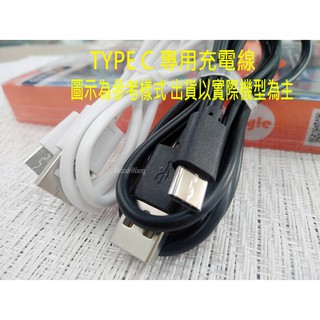 【TYPE C】ASUS ZenFone 3 Zoom ZE553KL Z01HDA TYPE-C USB 1米充電線