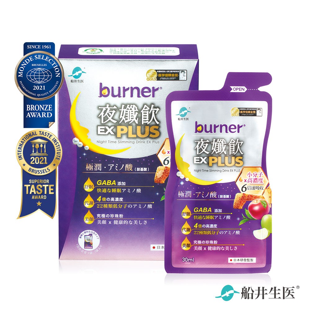 船井burner倍熱 夜孅飲EX PLUS 7包/盒(30ml/包)
