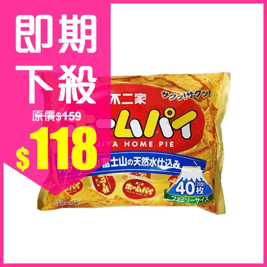 【即期品】日本現貨 不二家千層派