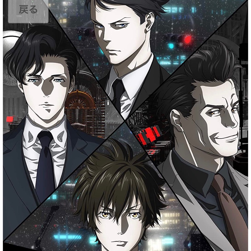 Psycho Pass Dvd 拍賣 評價與ptt熱推商品 21年6月 飛比價格