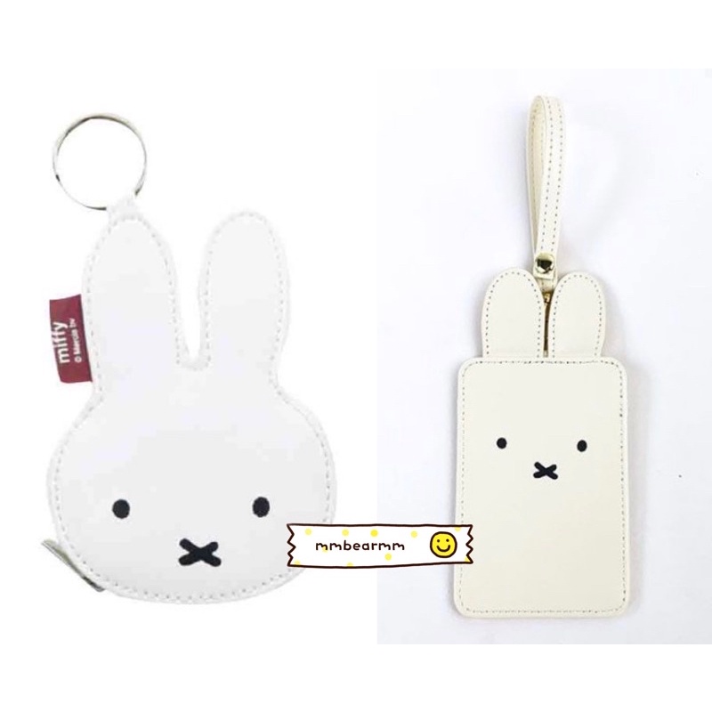 日本正版 米飛兔 Miffy頭型零錢包附鎖圈 零錢袋 小物包 票夾 證件套 ic卡套 悠遊卡套 車票夾 票卡收納袋 米菲