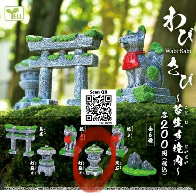 鳥居 拍賣 評價與ptt熱推商品 21年6月 飛比價格