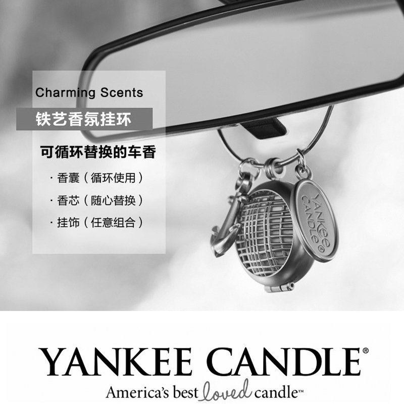 美國yankee Candle車用討論與特價商品 21年12月 飛比價格