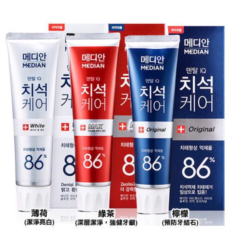 韓國Median 86%強效去垢牙膏