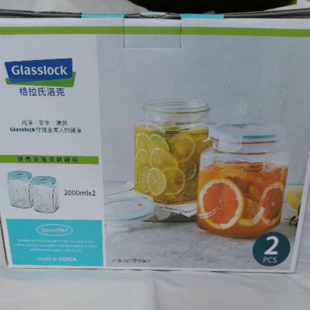 Glasslock

格拉氏洛克 透氣玻璃保鮮罐2000ml 兩入組 SP-1910