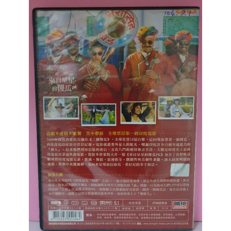 Dvd 來自星星的傻瓜 蝦皮購物