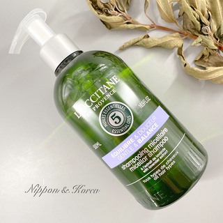 預購⚡ L'OCCITANE 草本平衡洗髮乳 Gentle & Balance Shampoo 500ml 歐舒丹