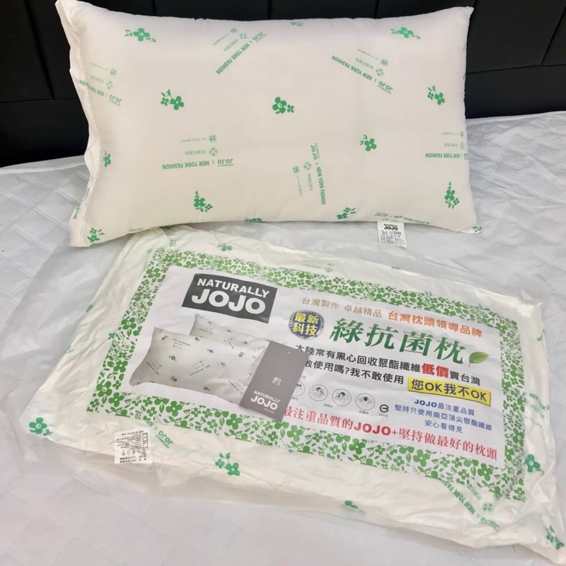 JoJo綠抗菌枕頭 現貨