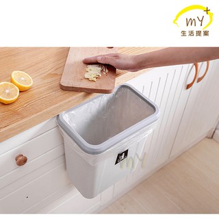 廚房垃圾桶 掛式垃圾桶 廚房收納 臺灣出貨 水槽收納 廚餘 回收桶 垃圾袋 浴室垃圾桶 廚房收納 廚餘桶 浴廁垃圾桶