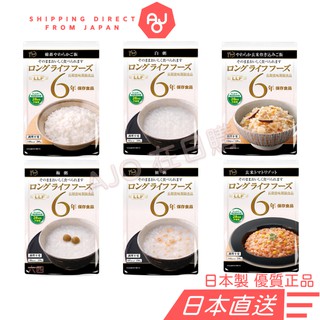 鮭魚粥 優惠推薦 21年10月 蝦皮購物台灣