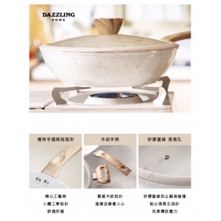 Dazzling Home 陶瓷不沾鍋具8件組）免運！