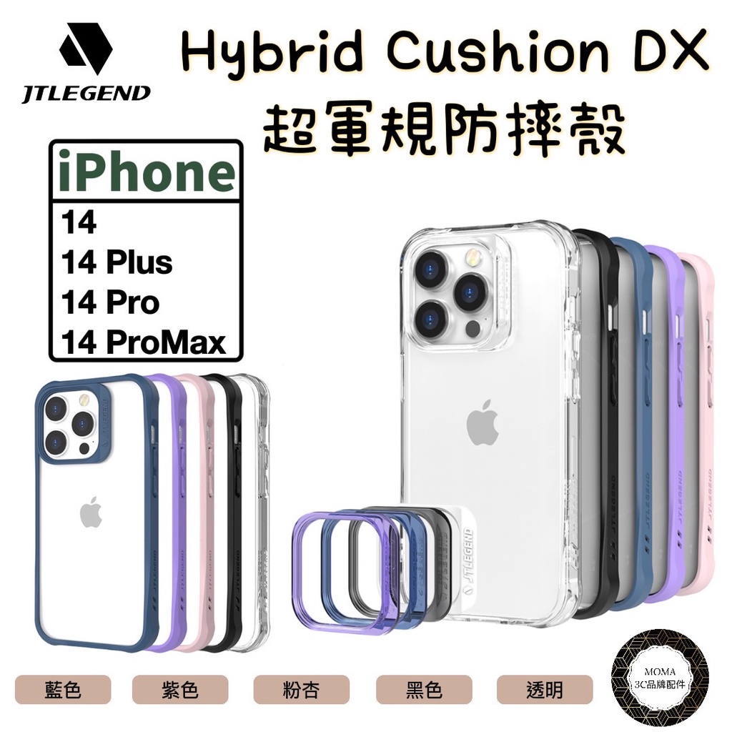 【JTLEGEND】Hybrid Cushion DX 超軍規防摔殼 14 Pro Max 14Plus保護殼 手機殼