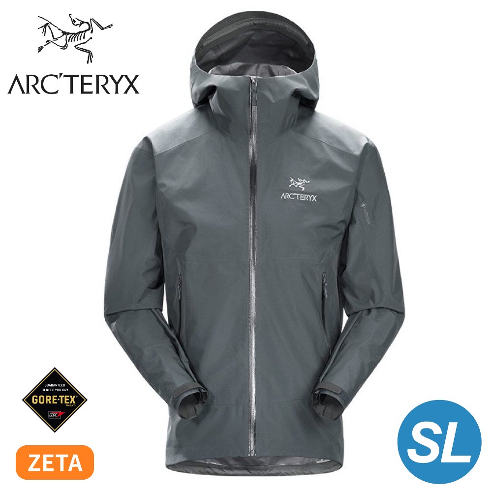 【ARC'TERYX 始祖鳥 男 Zeta SL 防水外套《晶片灰》】21776/GORE-TEX/防風外套/連帽外套