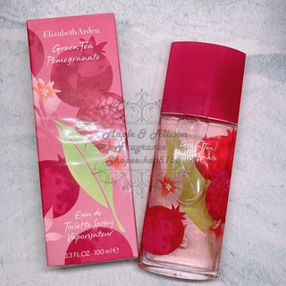 【MP試香】雅頓 Elizabeth Arden 紅石榴綠茶 淡香水 分裝 行動隨身瓶 1ml 2ml 5ml 10ml