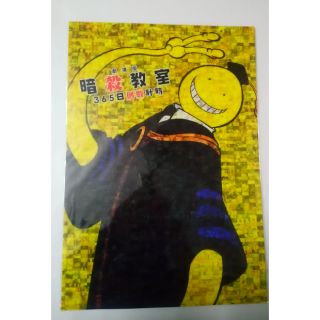 暗殺教室日版通常盤cd 潮田渚茅野楓赤羽業磯貝悠馬前原陽斗青春サツバツ論op 殺老師 蝦皮購物