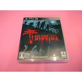 テ 出清價! 網路最便宜 SONY PS3 2手原廠遊戲片 死亡之島 激流 Dead Island Riptide