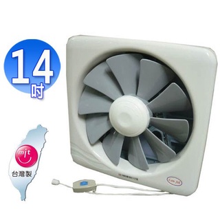 【藍鯨牌】免運 14吋百葉窗型通風扇 GF-14 MIT臺灣製造 吸排兩用 抽風扇 通風扇【蘑菇生活家電】