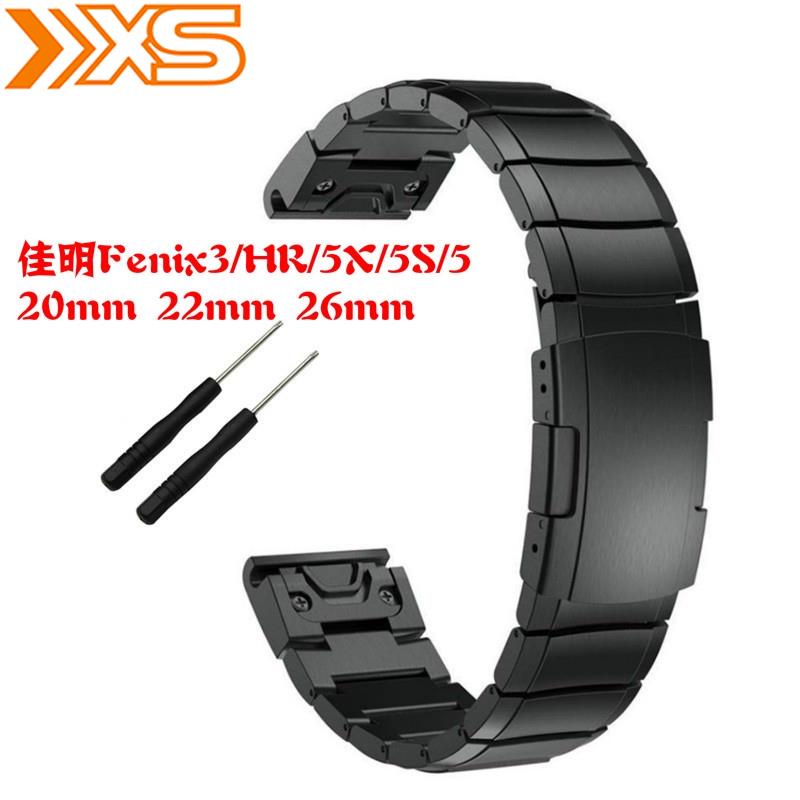 【現貨速發】佳明原裝1:1快拆錶帶 Garmin Fenix 5/3HR/5x/5s/6x 高品質接♥小熊購物商城♥