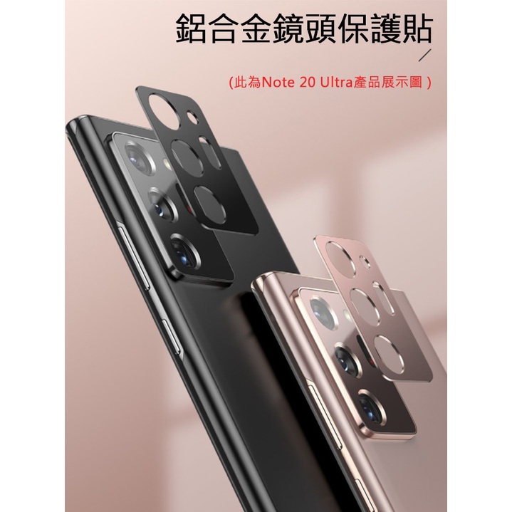 QinD 鋁合金 保護貼 SAMSUNG Galaxy Z Fold 2 5G 鏡頭貼 鋁合金鏡頭保護貼 鏡頭保護貼