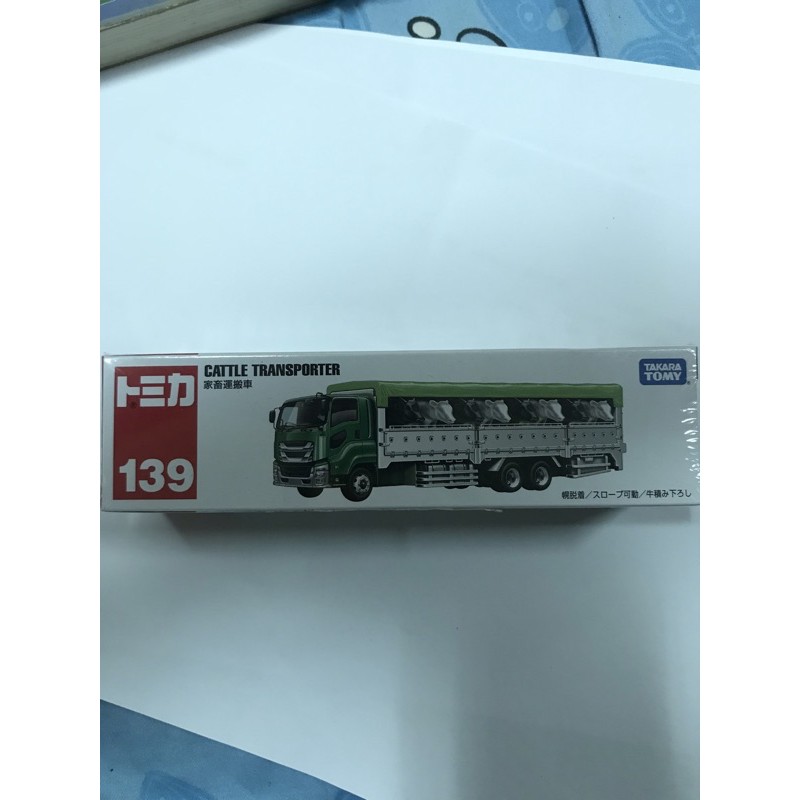 多美小汽車tomy 139 家畜運搬車 蝦皮購物