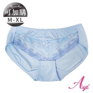 【艾妍內衣】內褲 莫內花園 包臀 三角褲 台灣製 水藍