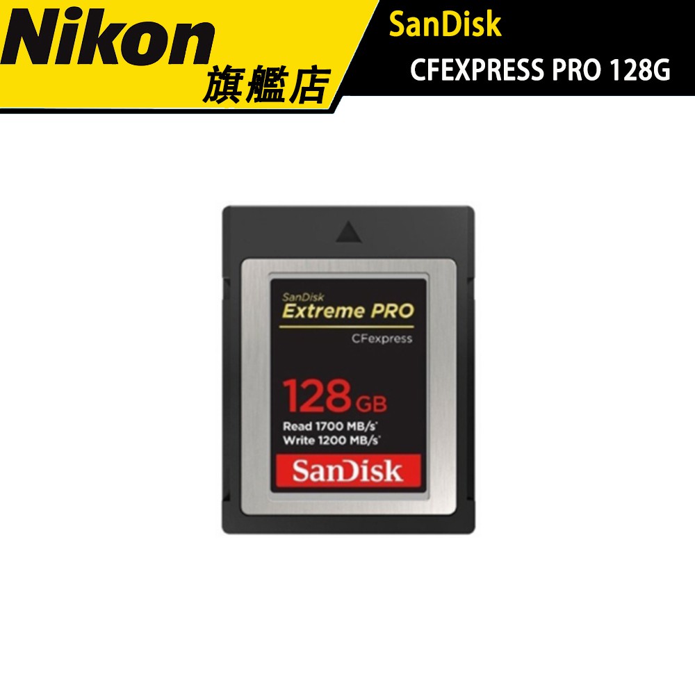 Sandisk EXTREME PRO CFEXPRESS 128G/256G SDCF R1700M