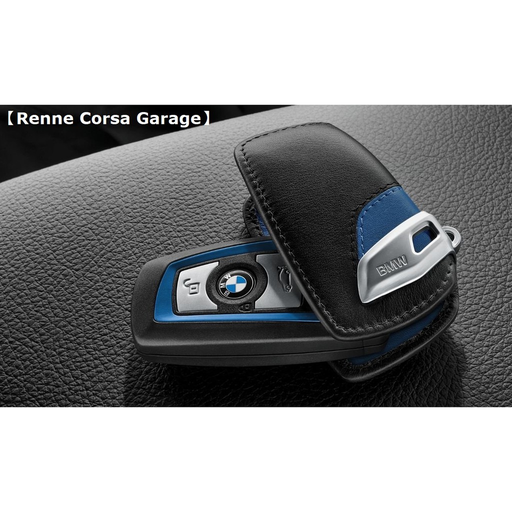 【Renne Corsa Garage】正BMW原廠 F系列專用  M-Sport鑰匙皮套 (藍色)