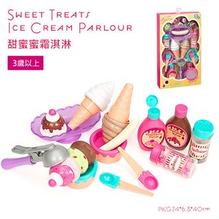 【美國B.Toys】甜蜜蜜霜淇淋_PLAY CIRCLE系列
