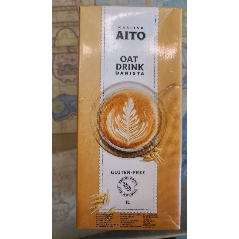 芬蘭 AITO BARISTA 咖啡大師燕麥奶 (1000ml/瓶) (全素)