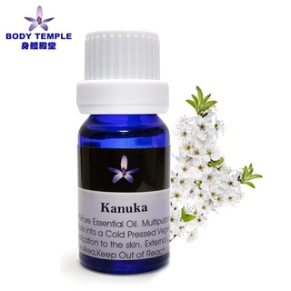 body temple 身體殿堂100%卡努卡(kanuka) 芳療精油 (5ml/10ml/30ml)